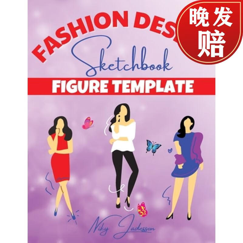 【4周达】fashion design sketchbook figure template: fabulous