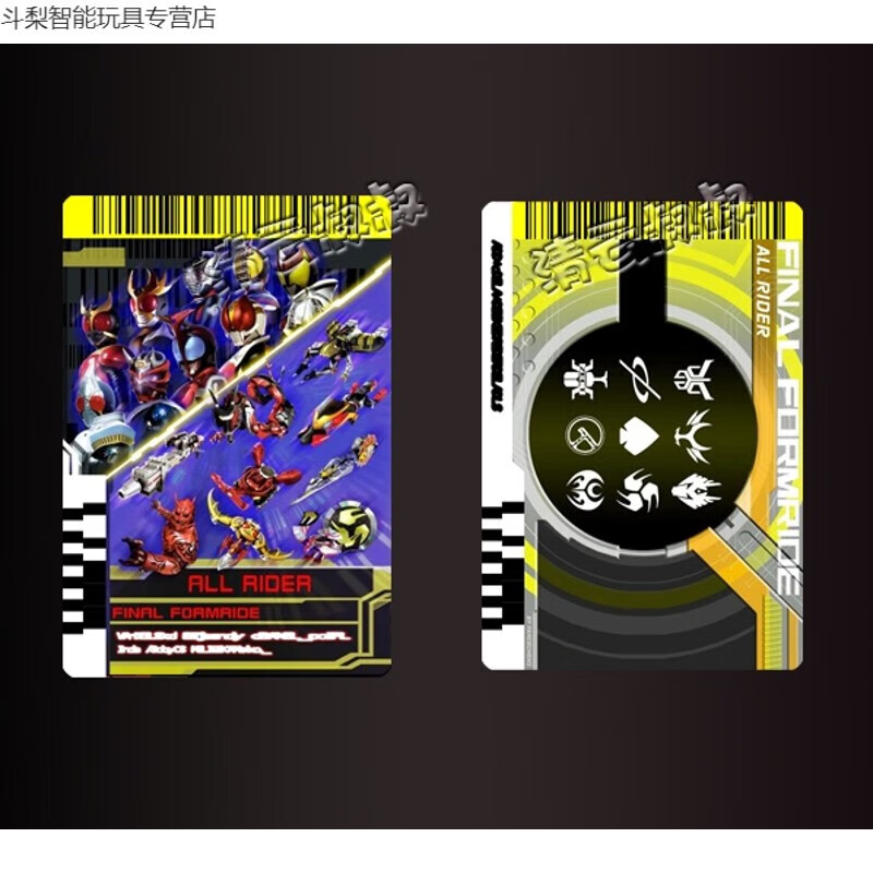 乖可爱(guaikeai)假面骑士decade卡片激情神主牌黑暗形态帝骑初版再版