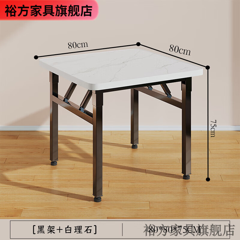 折叠四方桌子可折叠四方桌子可折叠出摊摆摊用简易出租房宿舍家用