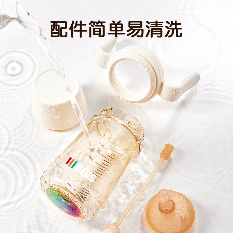 NEVSppsu奶瓶婴儿防胀气吸管喝奶杯6个月一岁以上重力球喝水学饮 【直饮款】白色300ml