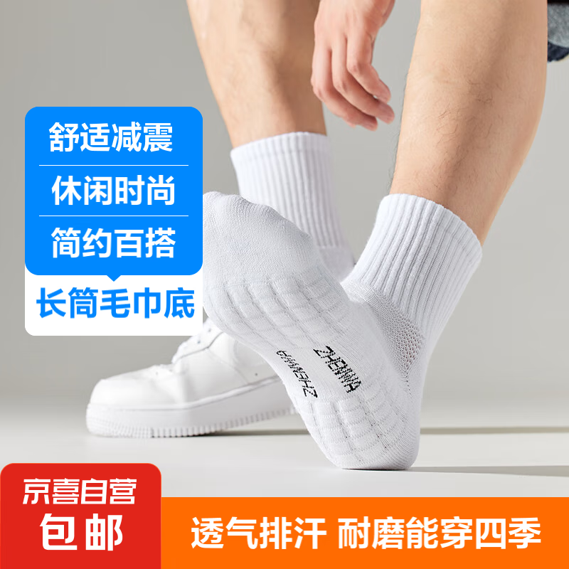 ���˶��ر�����ɫ����ë������Ͳ��Ӻ��Ͳ��ʿ�˶��������� ��Ͳ�˶�����-��ɫ5˫��ë���ף� ����