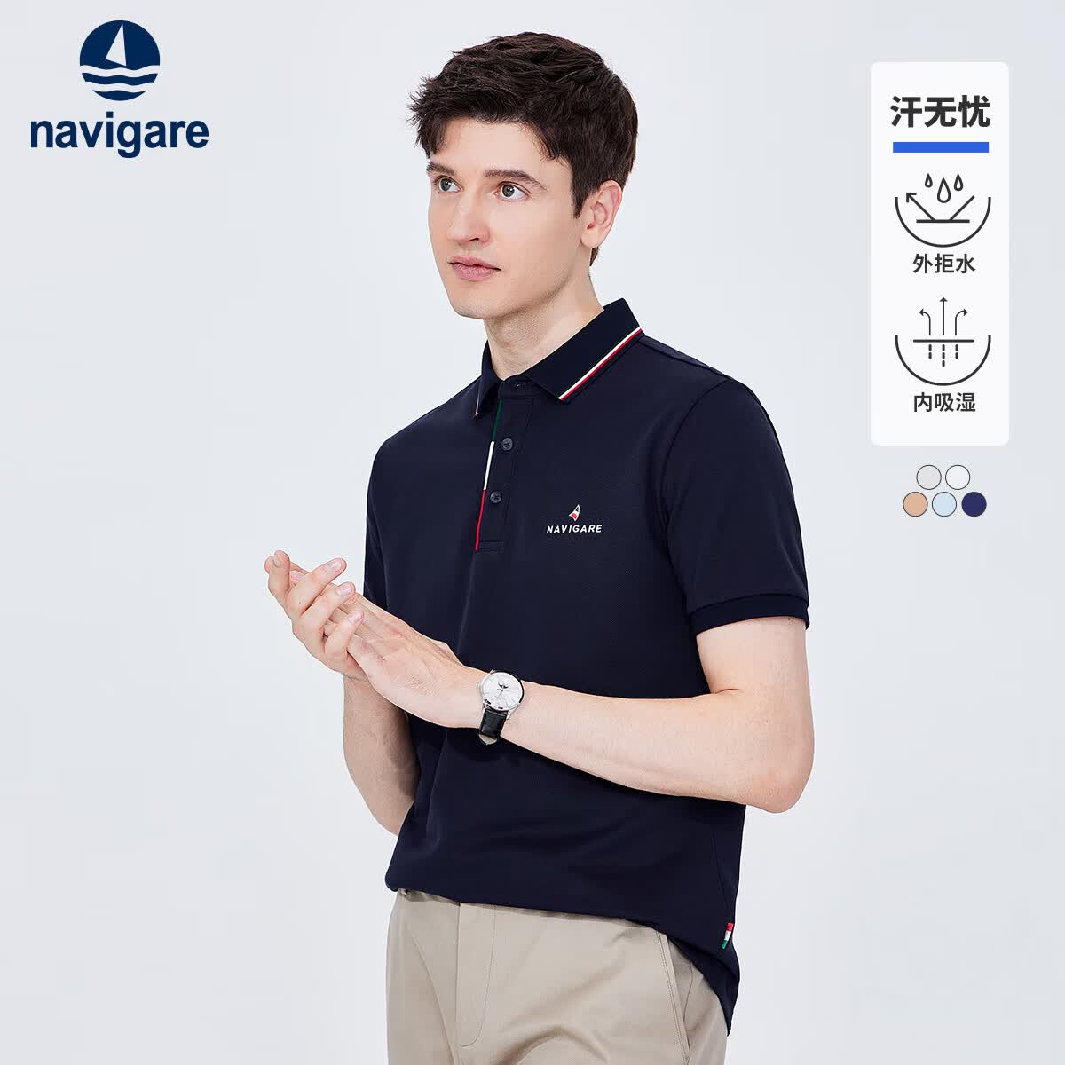 纳维凯尔意大利小帆船男士汗无忧短袖翻领POLO衫1325524566 海军蓝2XL/54