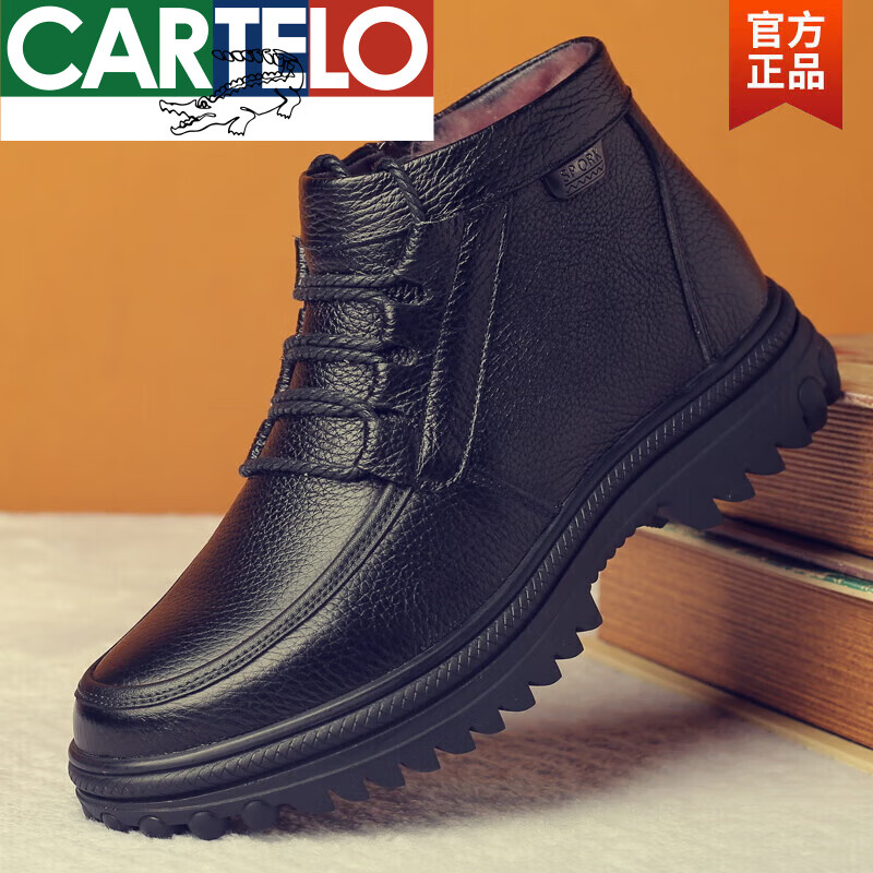 卡帝樂鱷魚（CARTELO）棉鞋男冬季真皮羊毛保暖加絨加厚高幫東北雪地鞋防寒冬天爸爸皮鞋 黑色 男款 x 38