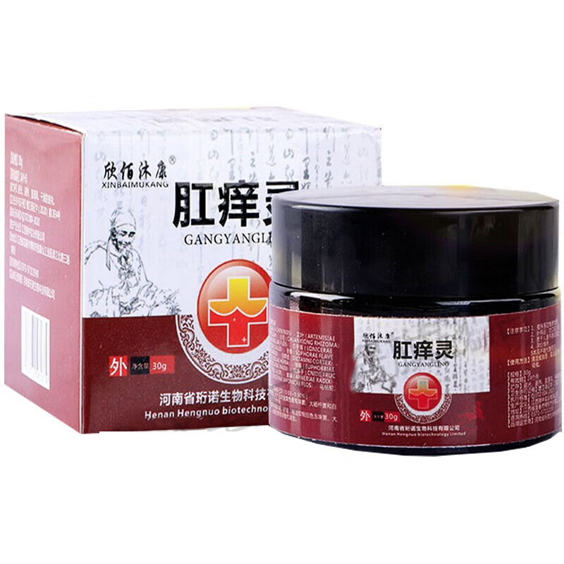 诗莱格【买2贈1】肛痒灵30g/盒内外混合肛痒灵皮肤外用私处涂 一盒装