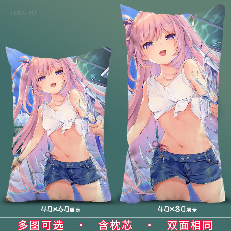 芍萌(shaomeng)等身抱枕二次元露露姆等身抱枕周边毛玉牛乳小魅魔绅士
