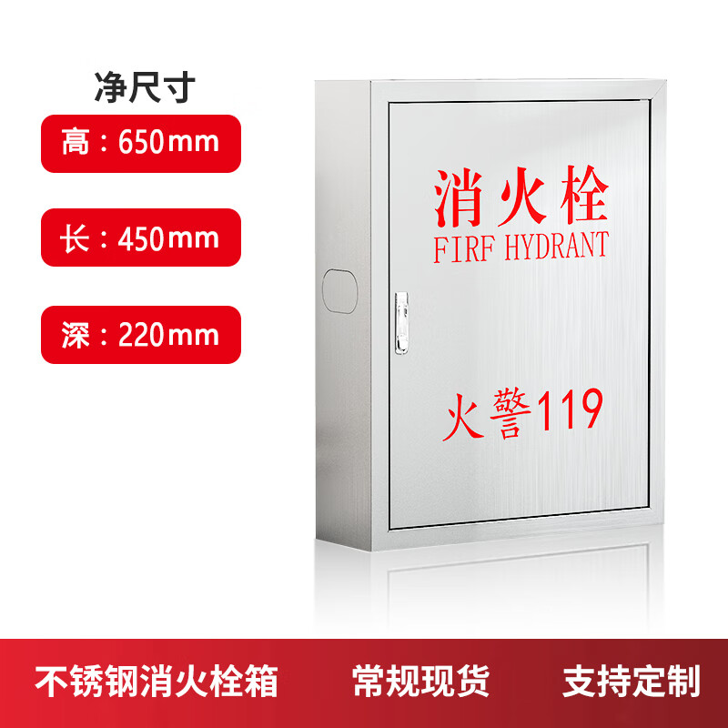 曼寒不锈钢消火栓箱 医院工厂商场消火栓水带卷盘箱 灭火器存放箱加厚