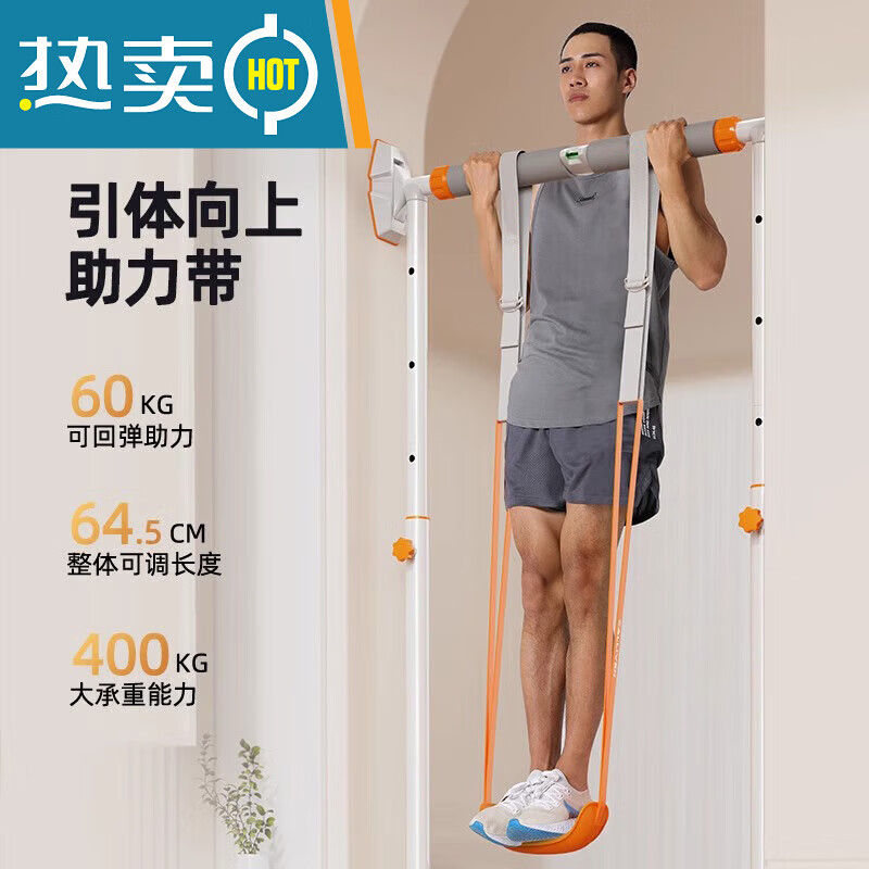 仙僖俫引体向上助力带中考可调节单杠拉力训练辅助器健身家用室内弹力