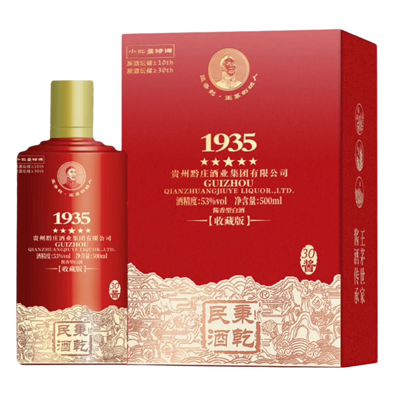 Ǭ éʼ 53 500mL340Ԫ