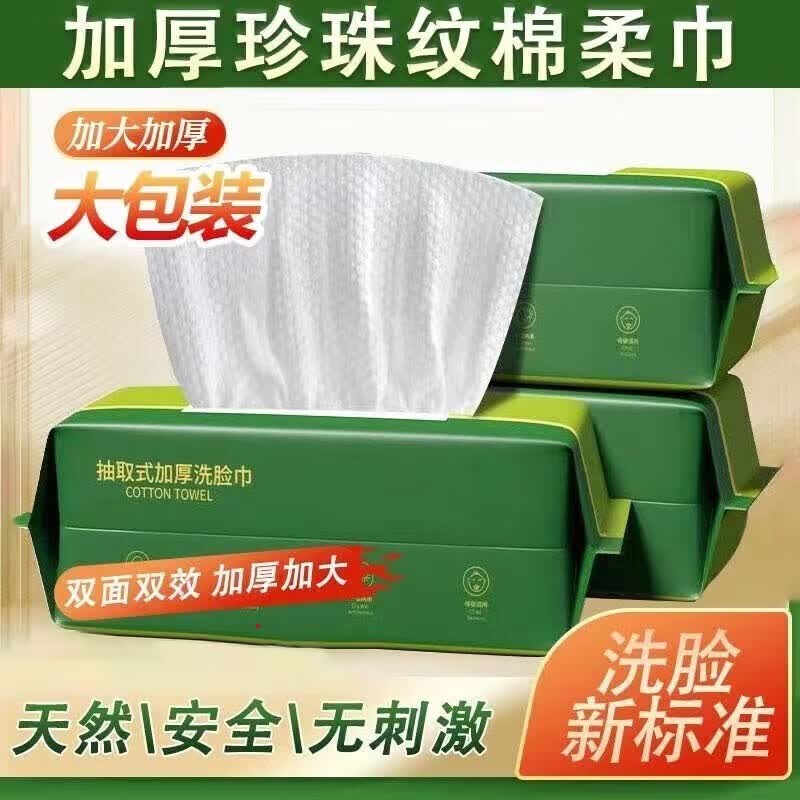 我曾棉加厚车载支架一次性擦取式 五包怎么样,好用不?