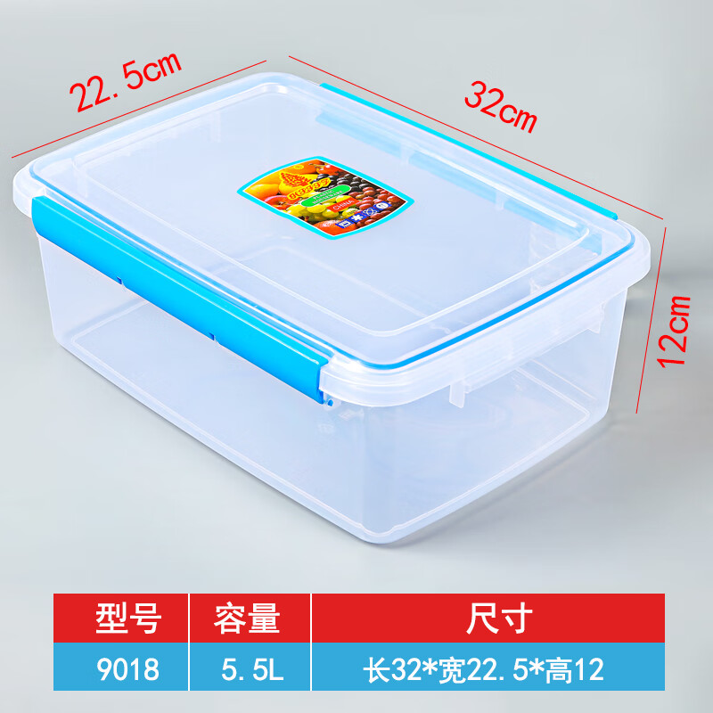 雏田冰箱收纳盒长方形塑料保鲜盒大食品级密封盒透明冷冻塑料盒厨
