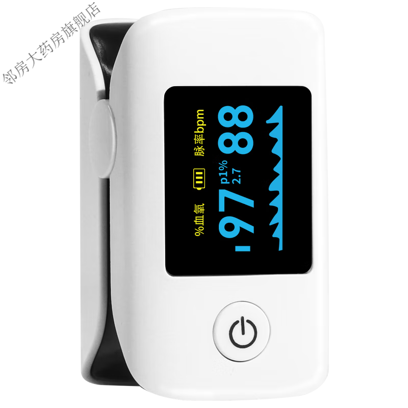 血氧仪指夹式脉搏氧饱和度仪手指夹式血氧仪指夹式氧饱夹心率氧饱 ed