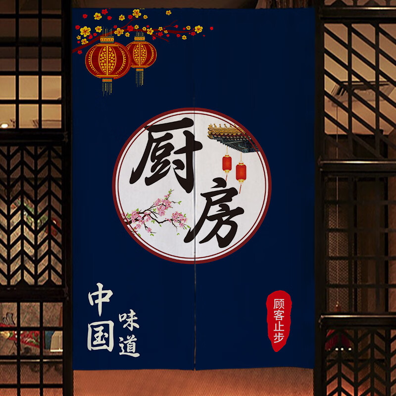 信利诗定制商用厨房门帘隔断帘饭店防烟遮挡挂帘后厨包间餐饮布帘子半