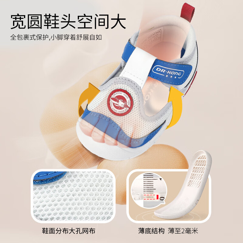 江博士春夏魔术贴男女宝宝软底透气步前鞋婴儿鞋 简约舒适凉鞋幼儿童鞋 米/蓝 21 脚长约12.0-12.6