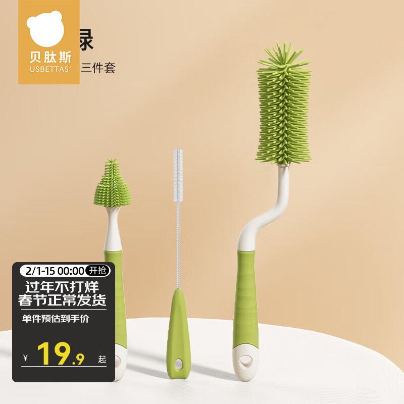 京东母婴玩具 2024-02-02 - 第17张 | 最新购物优惠券 京东母婴玩具 2024-02-02 - 第17张 | 最新购物优惠券