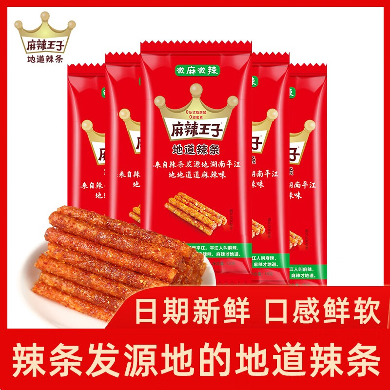 怎么查看京东豆干素食零食以前的价格|豆干素食零食价格走势图