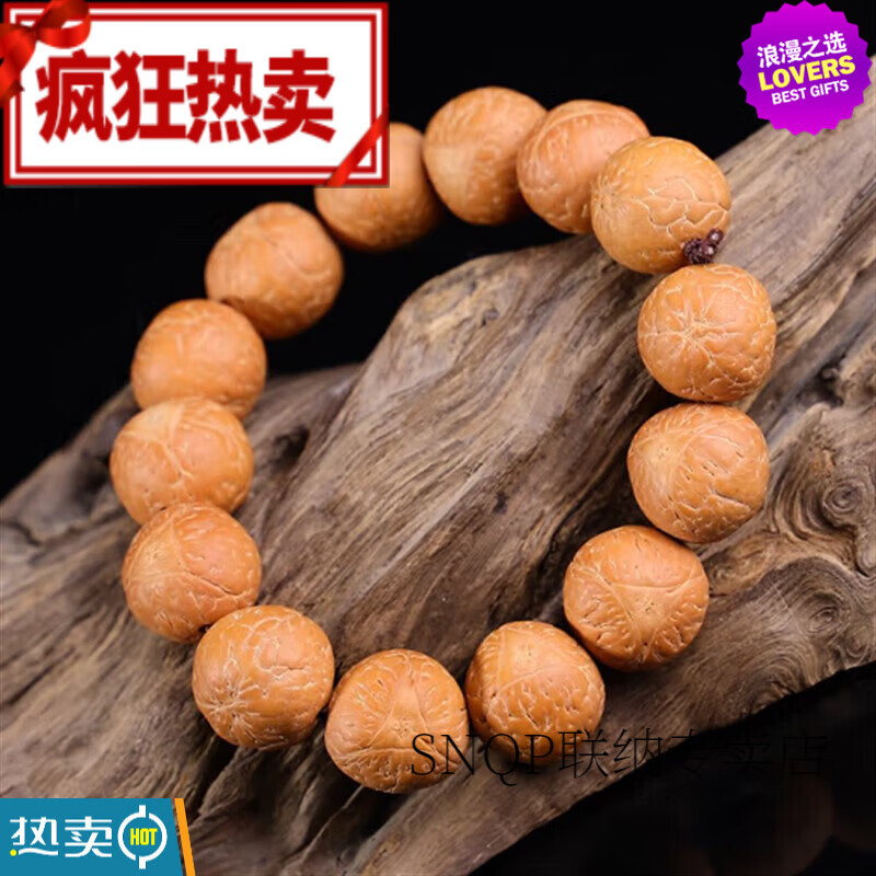 snqp尼泊尔龙眼菩提手串佛珠 圆润眼正三角眼精挑高密度新籽男士文玩