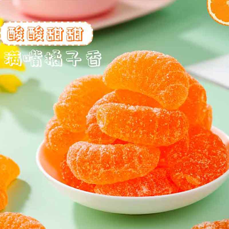 范福记普特尔桔子橘子软糖玉米糖橡皮糖果高颜值软糖老式软糖网红休闲