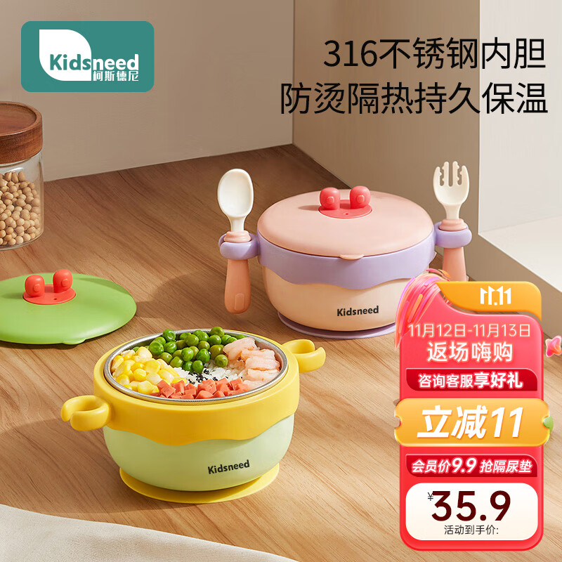 儿童餐具全网最低价格历史|儿童餐具价格比较