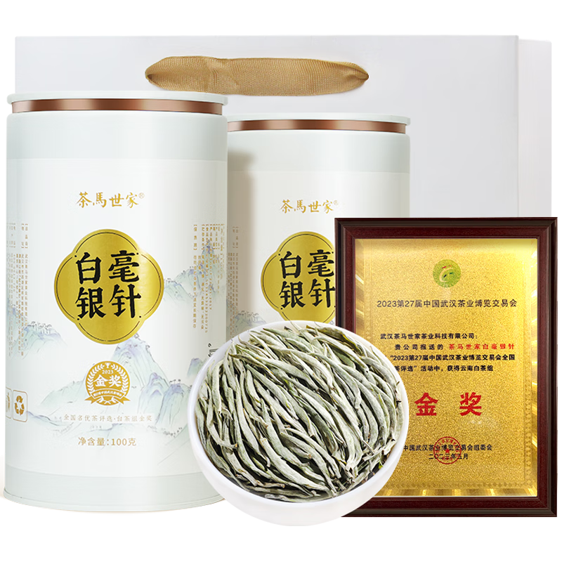 茶馬世家白毫銀針特級(jí)新茶云南老樹(shù)花果香高山白茶父親節(jié)送禮罐裝200g