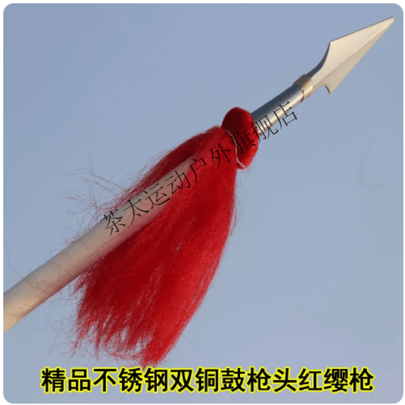 雷莲欣白蜡杆武术棍红缨枪霸王枪赵子龙不锈钢红樱枪头太极大枪长矛 总长1.6米配小号双铜箍枪头+中国