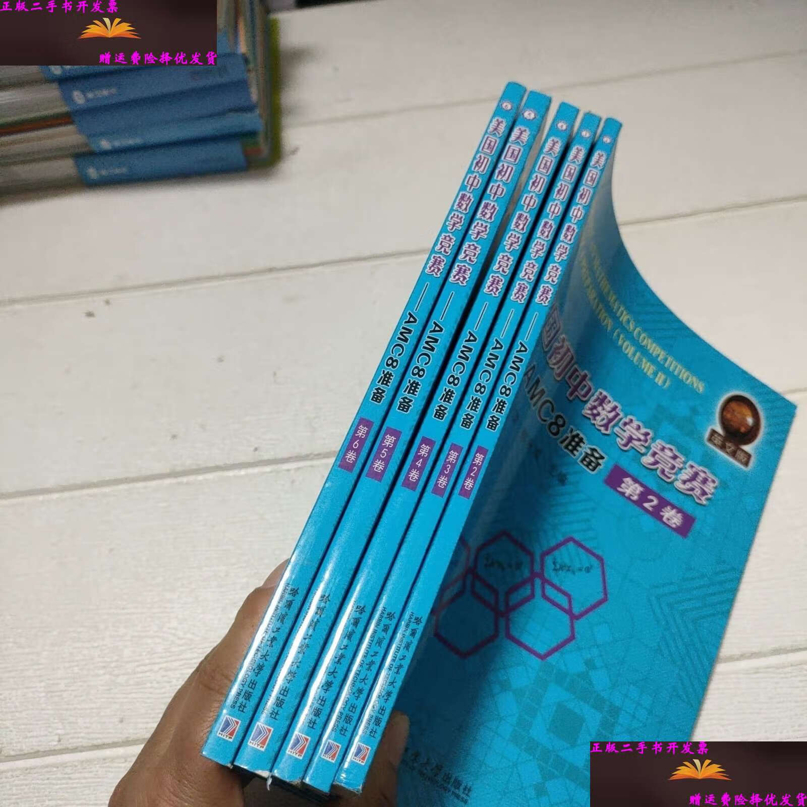 3,4,5,6卷)【五本合售】 /陈茧,陈三国