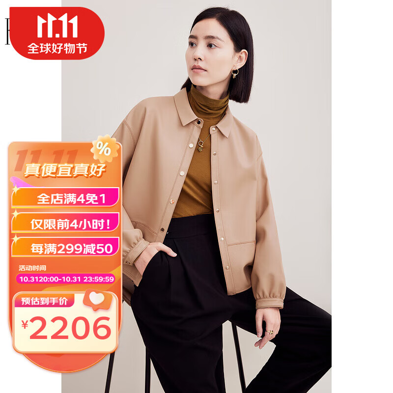 菲妮迪品牌皮衣2023年秋季新款简约高端羊皮真皮机车风通勤外套女 卡其色 M怎么看?