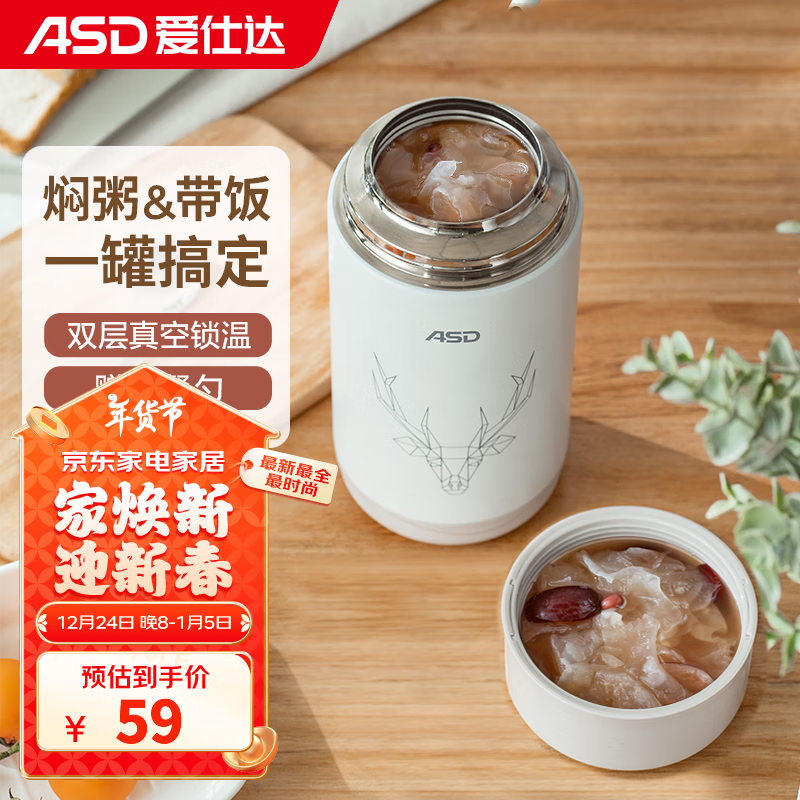 ˴ASDձ 304ճЧ´ӼҰ칫ЯպͰ 1200ML+Դʵ29.5Ԫ