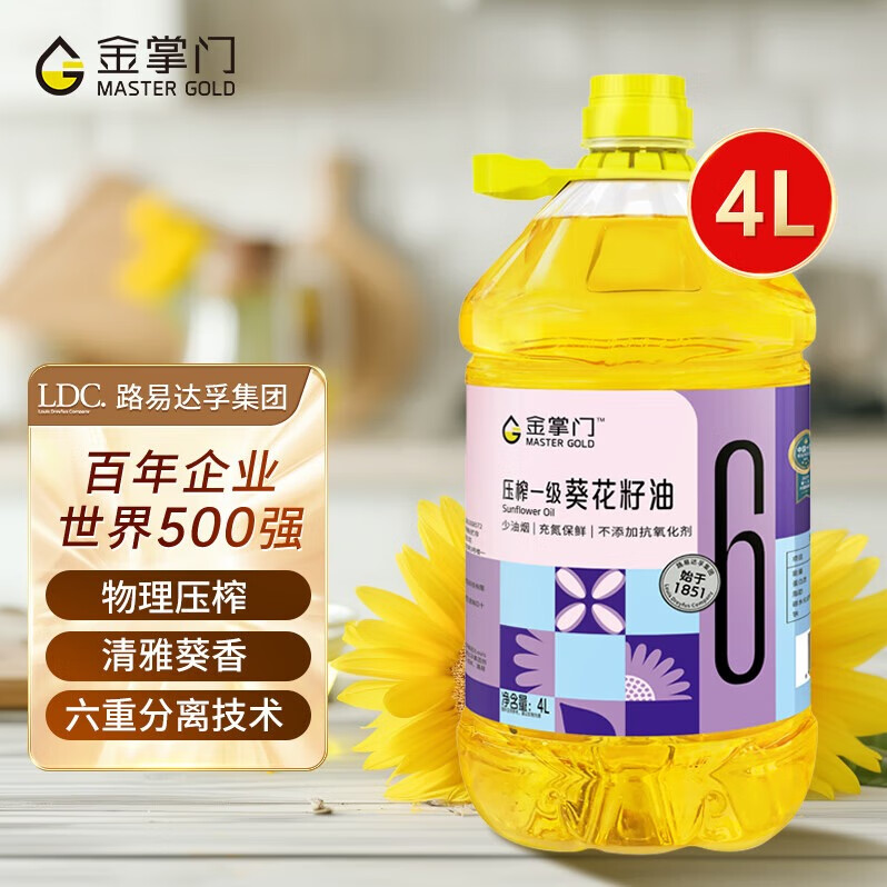 金掌门食用油 压榨一级 少油烟 充氮保鲜 葵花籽油4L