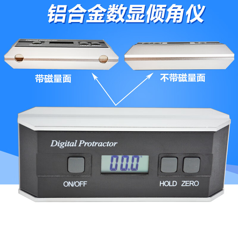 仁聚益高精度数显水平仪 防水数显角度仪pro360数显水平尺 倾角仪36