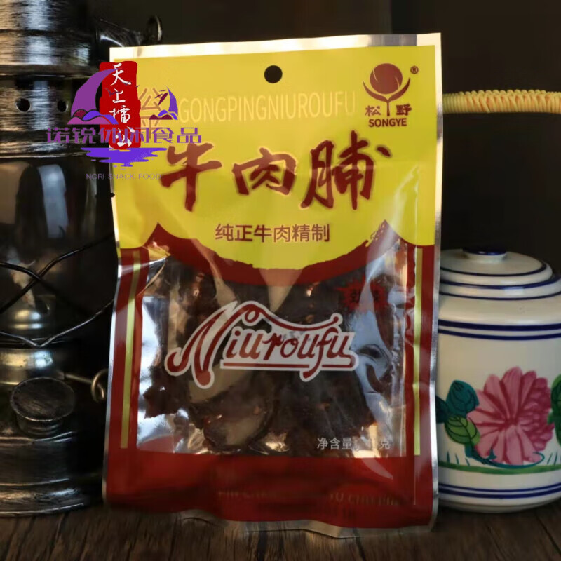食怀汕尾海丰陆丰潮汕特产公平牛肉脯干香劲辣手撕熟食零食手信老味道