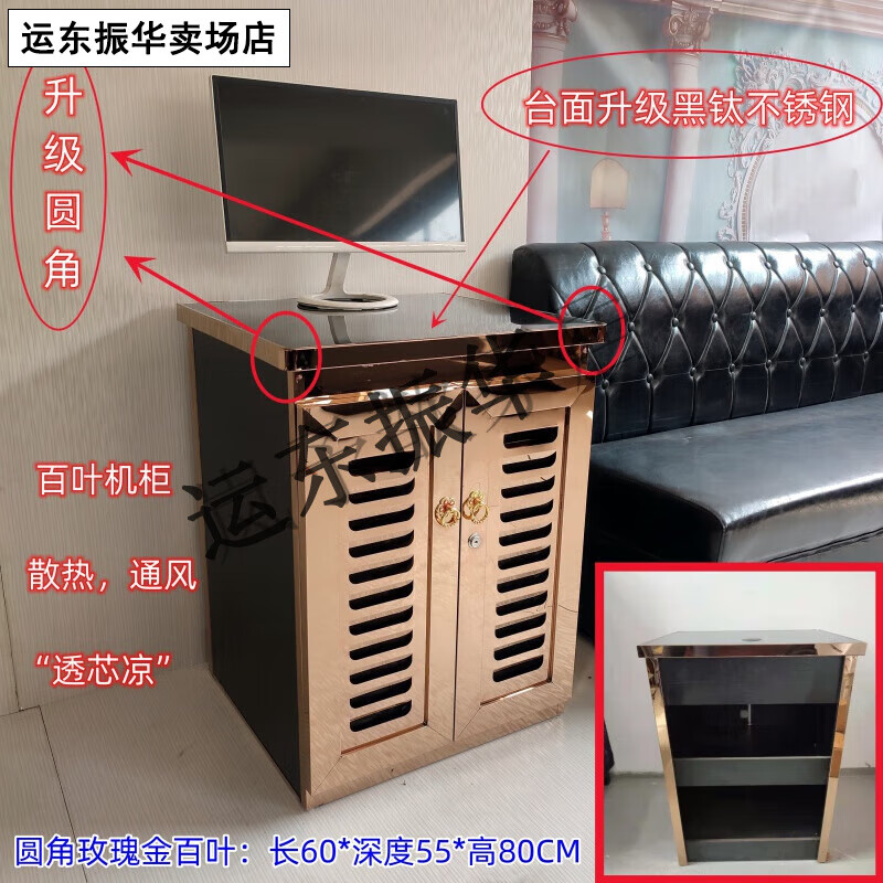 萌依兒影音室音響機(jī)柜 KTV不銹鋼歐式點(diǎn)歌音響功放監(jiān)控服務(wù)器設(shè)備網(wǎng)的 百葉網(wǎng)絡(luò)機(jī)柜散熱長60*深55*高