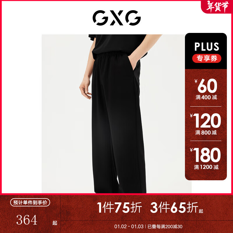 GXG��װ �̳�ͬ����֯���п������˶����г��� 24����G24X022037 ��ɫ 180/XL