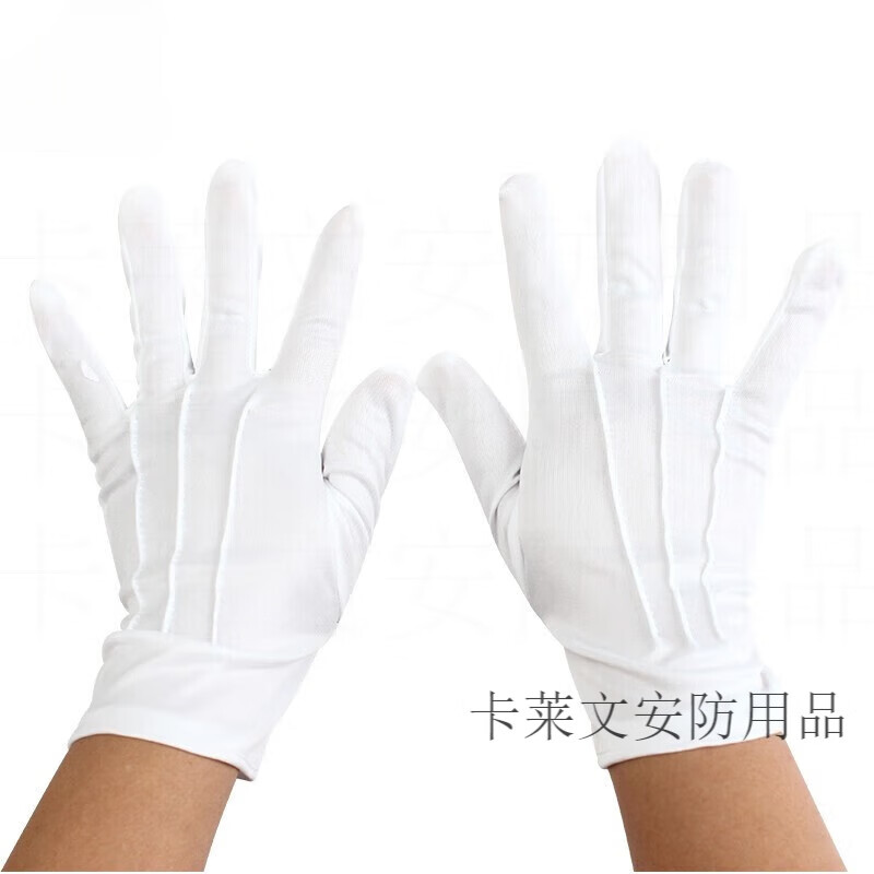 獨立包裝禮儀三筋白手套閱兵演出禮賓珠寶文玩盤珠司機用工業(yè)品 三筋禮儀白手套10雙價格