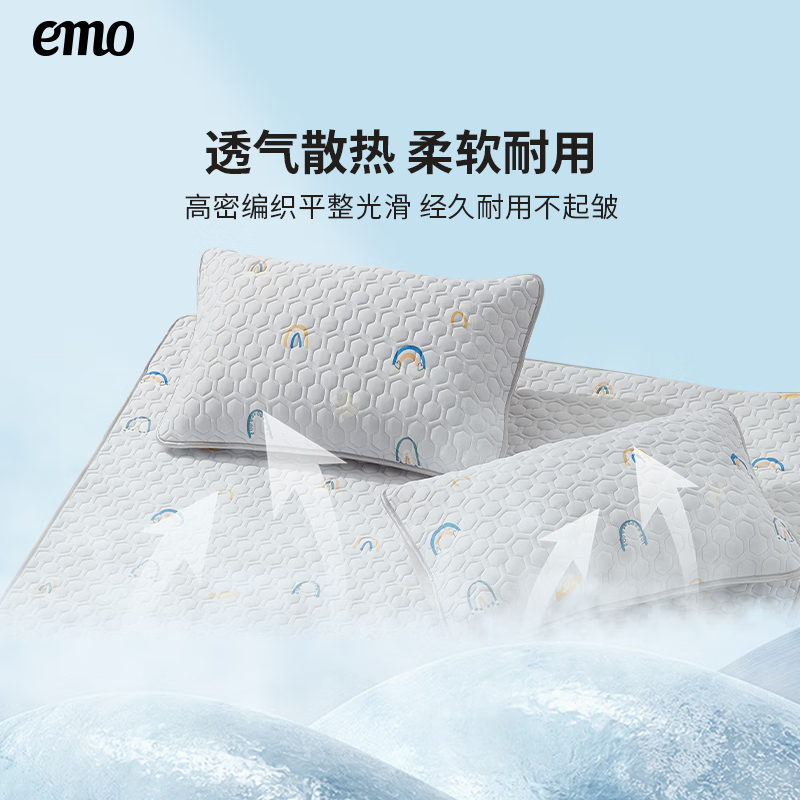 一默小菱格乳胶凉席三件套夏季可折叠绑带款睡眠单双人空调凉席冰丝席 【翠绿薄荷】凉而不冰丨母婴A类 1.8M*2M绑带三件套