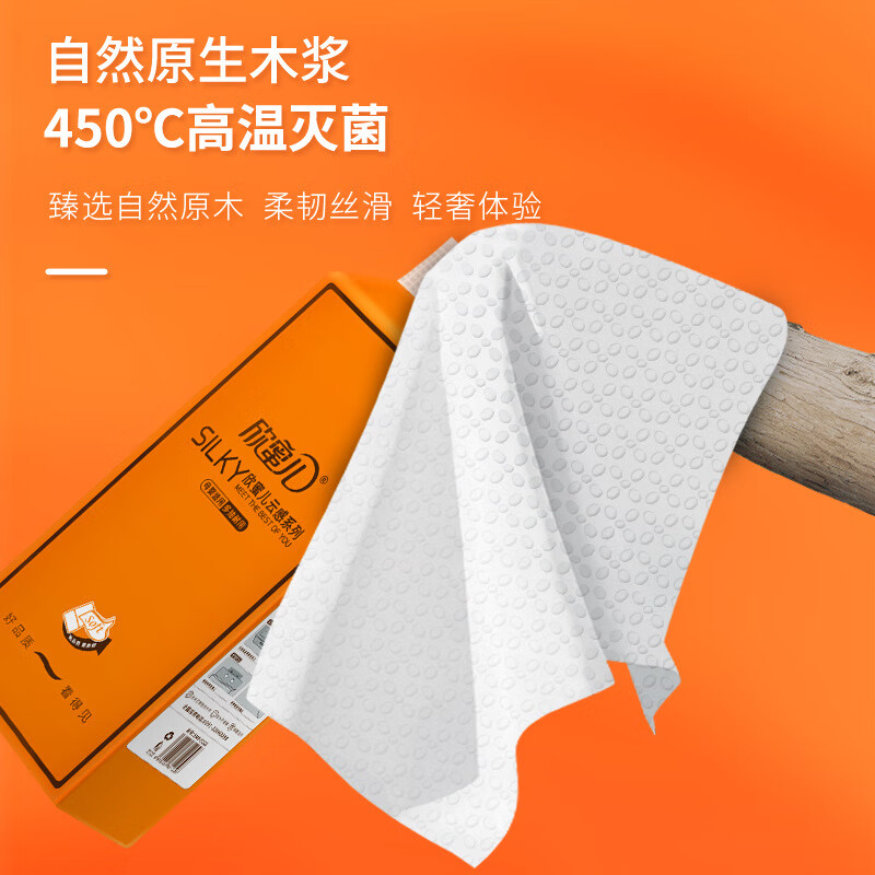 【精选】悬挂式抽纸大包挂纸家用纸巾挂壁卫生餐巾纸挂抽 4层 1280张*1提