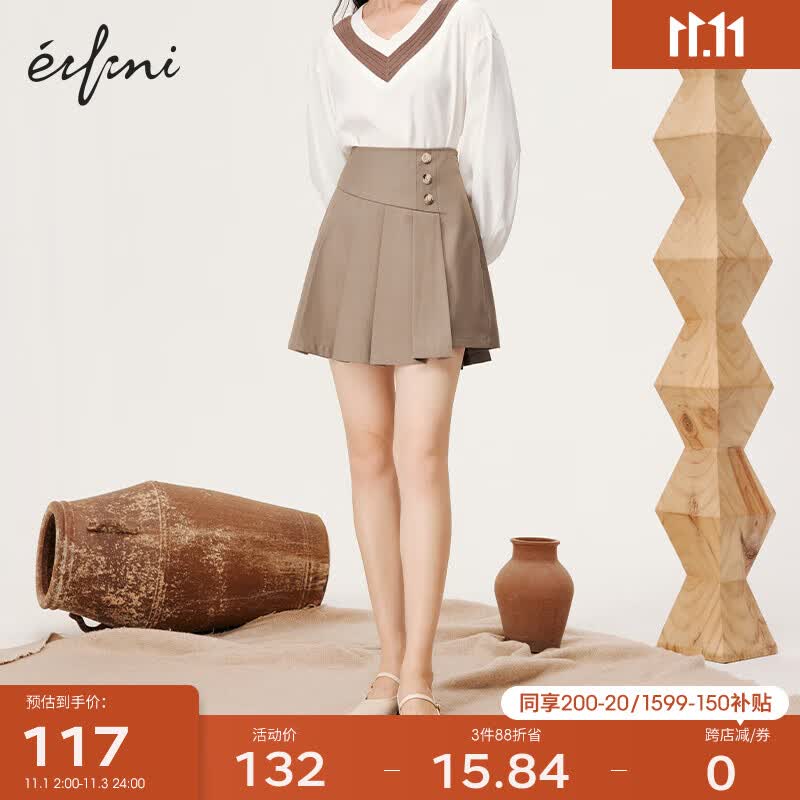 伊芙丽（eifini）【商场同款】半身裙女2022秋季新款高腰百搭短裙1D8241323 深黄棕 165/68A/L怎么看?