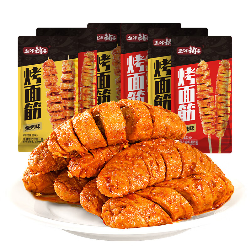 盐津铺子烤面筋辣条儿时经典童年面筋串零食麻辣零食小吃休闲食品 1g