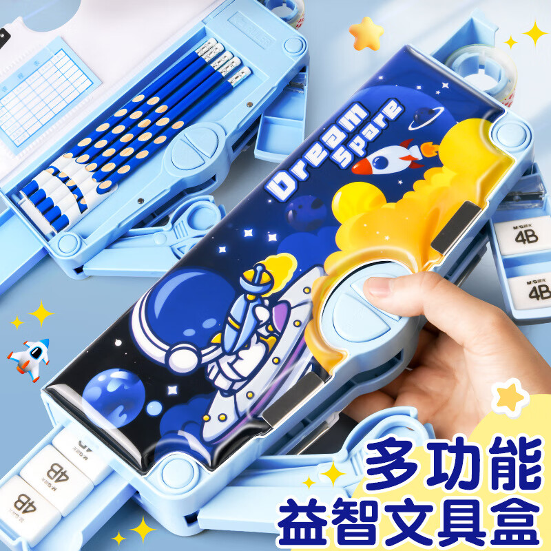 2023新多功能可磁吸文具盒密码款自动铅笔盒男孩款多处智能隐藏