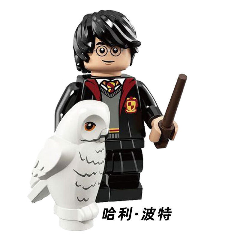 臻智安兼容-哈利波特人仔霍格沃茨伏地魔拼装积木玩具 哈利波特