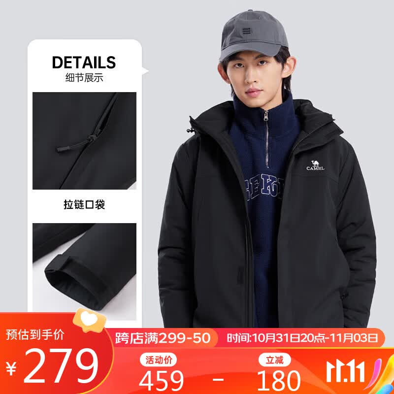 骆驼（CAMEL）夹克棉服男秋冬情侣加绒加厚保暖防寒外套MG122C7651A黑色XL怎么样,好用不?