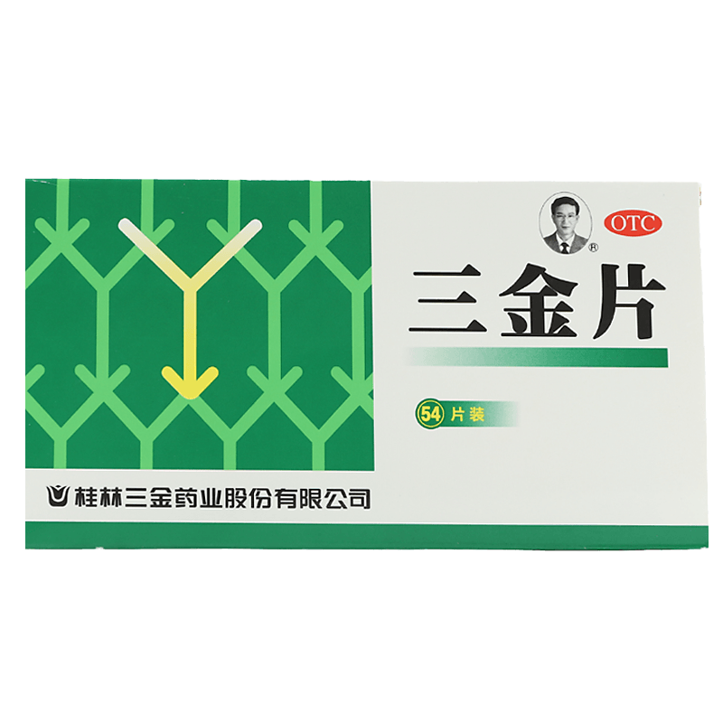 桂林三金 三金片 0.29g*54片清热解毒利湿小便短赤淋沥涩痛 1盒装