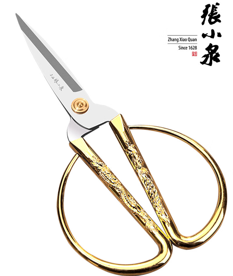 hywlkj上海张小泉剪刀办公剪刀剪纸剪刀不锈钢龙凤结婚厨房家用强力