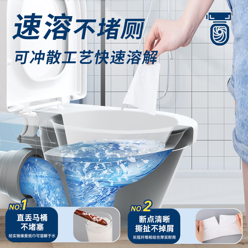 缘爱无芯卷纸4层800g/12卷可溶水厕纸可降解加厚卫生纸源头直发包邮