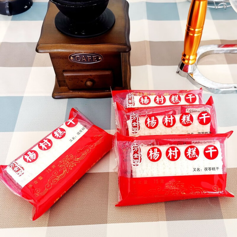 万全堂天津特产杨村糕干童年怀旧零食80后传统糕点大米糕 4袋*75g