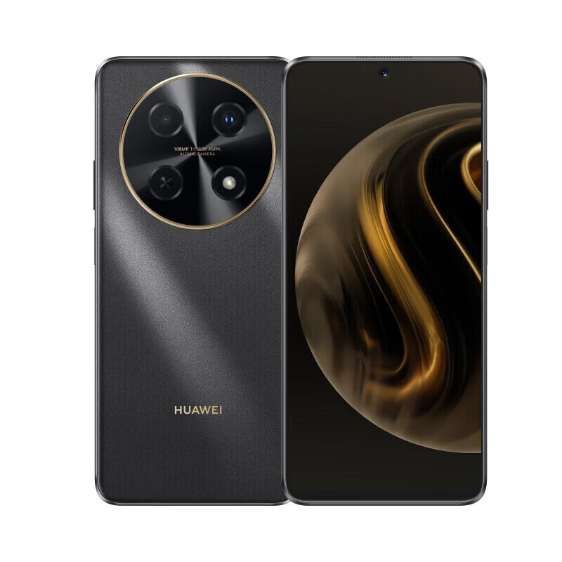 华为(HUAWEI)畅享 70 Pro 1亿像素5000mAh大电池 定制防爆手机 化工厂医药工业ex天然气石 曜金黑 8+256GB