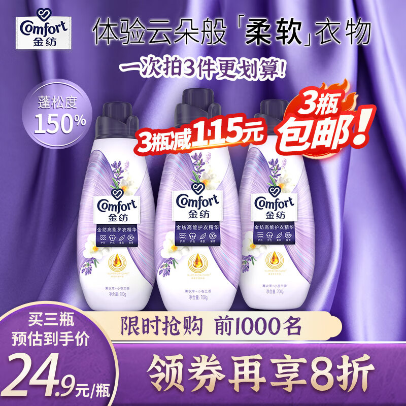 京东京东爆品 2024-01-16 - 第5张 | 最新购物优惠券 京东京东爆品 2024-01-16 - 第5张 | 最新购物优惠券