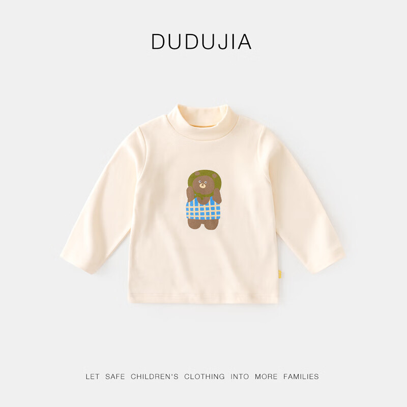 嘟嘟家儿童秋装打底衫保暖男童长袖t恤秋款女童上衣宝宝衣服卡通时髦 米色 100