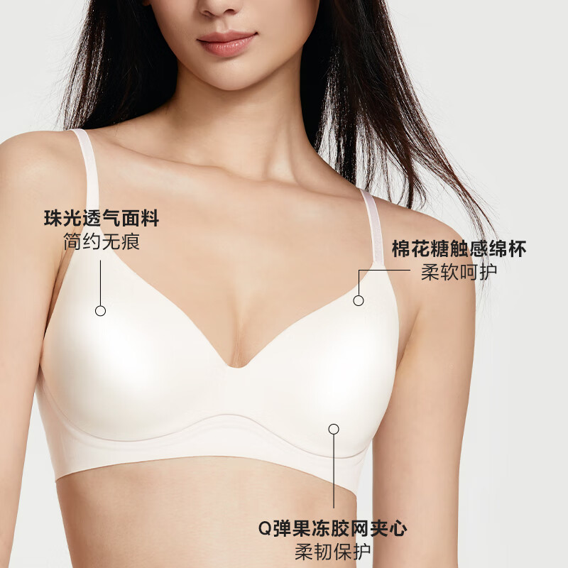 【95成新】维多利亚的秘密（Victorias Secret）杨幂同款 梦幻柔光全新款超柔软棉花糖软支撑珠光文胸内衣女