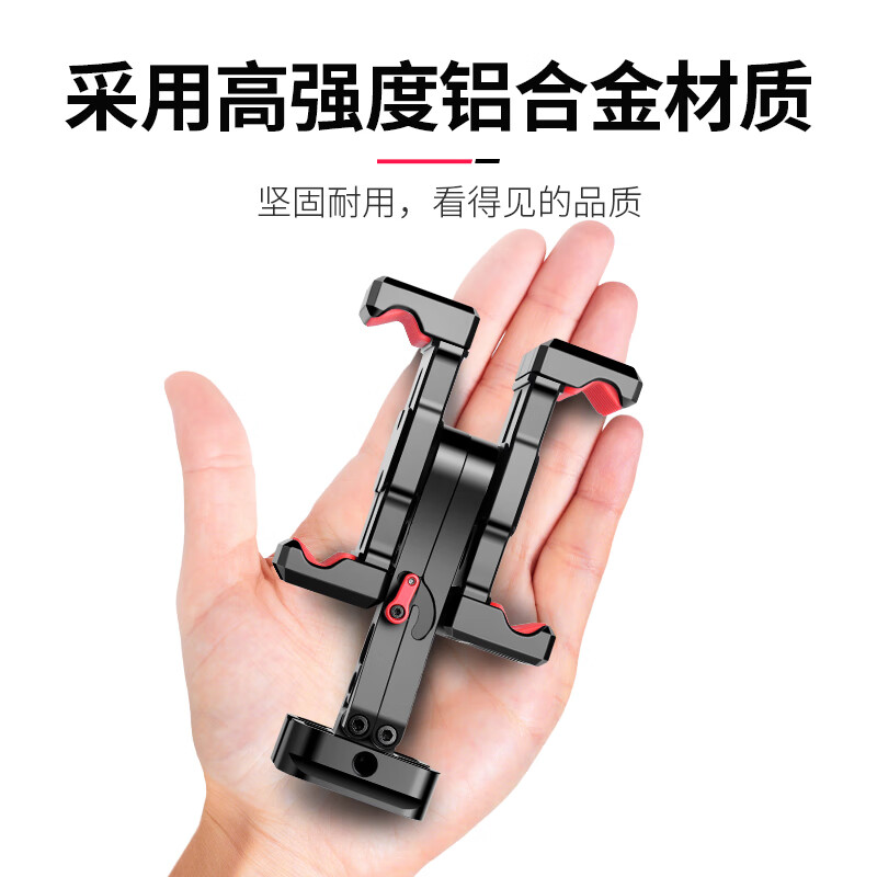 曼比利（Manbily） 双机位手机夹提词器通用相机三脚架云台转接固定夹 【铝合金材质】SP-12双机位手机夹