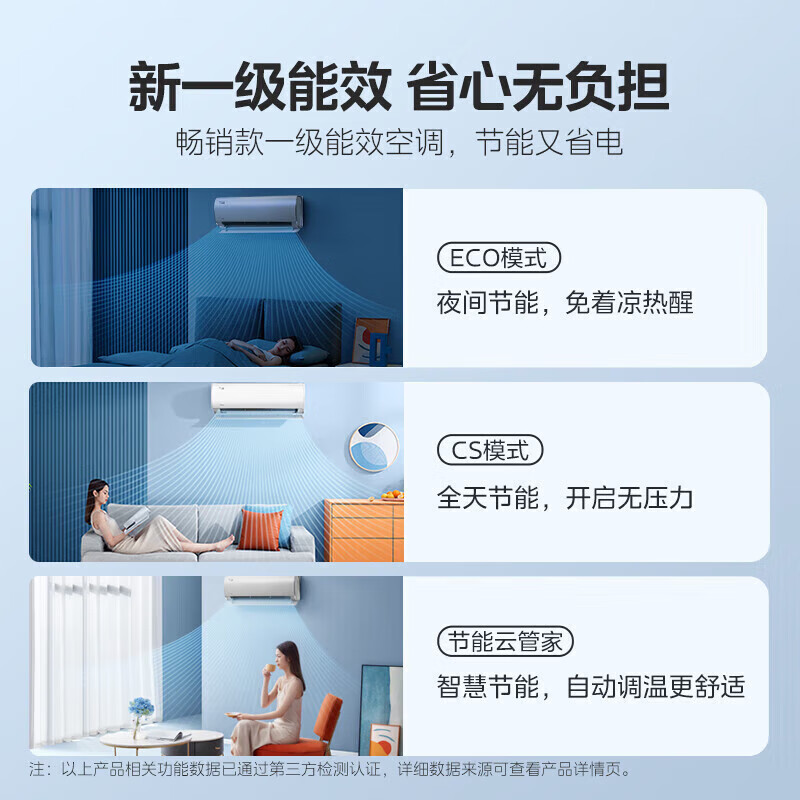 美的空调套装 锐静3匹+大1匹+1.5匹空调柜机怎么样?看完体验测评再选,不踩坑-图片4